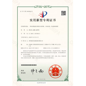 一種水質(zhì)氨氮分析的自動(dòng)回流、自動(dòng)定容、自動(dòng)清洗裝置